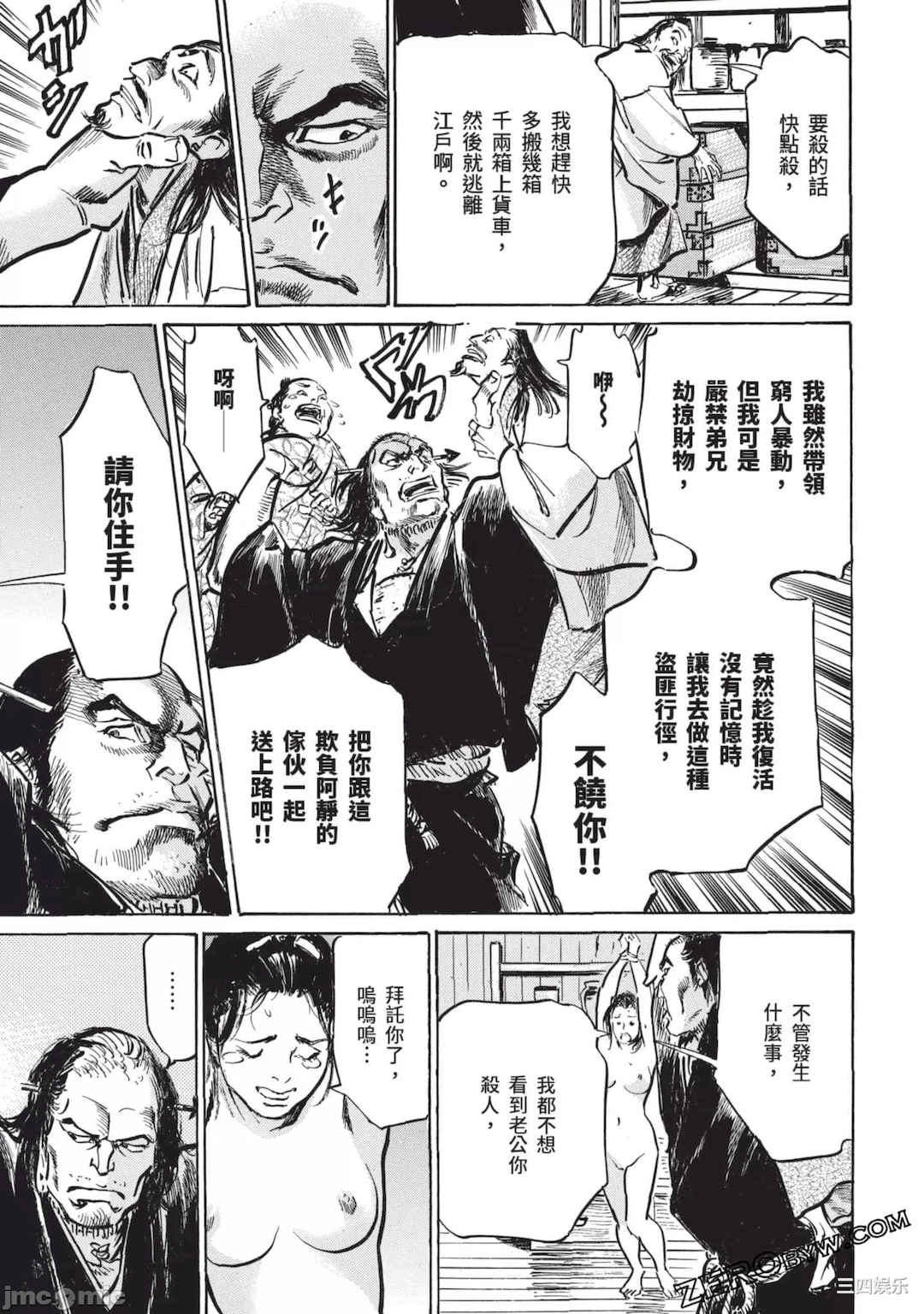 第20张