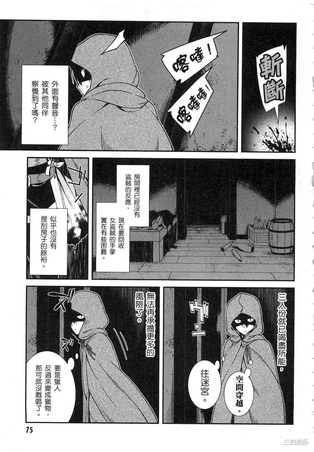 第20张