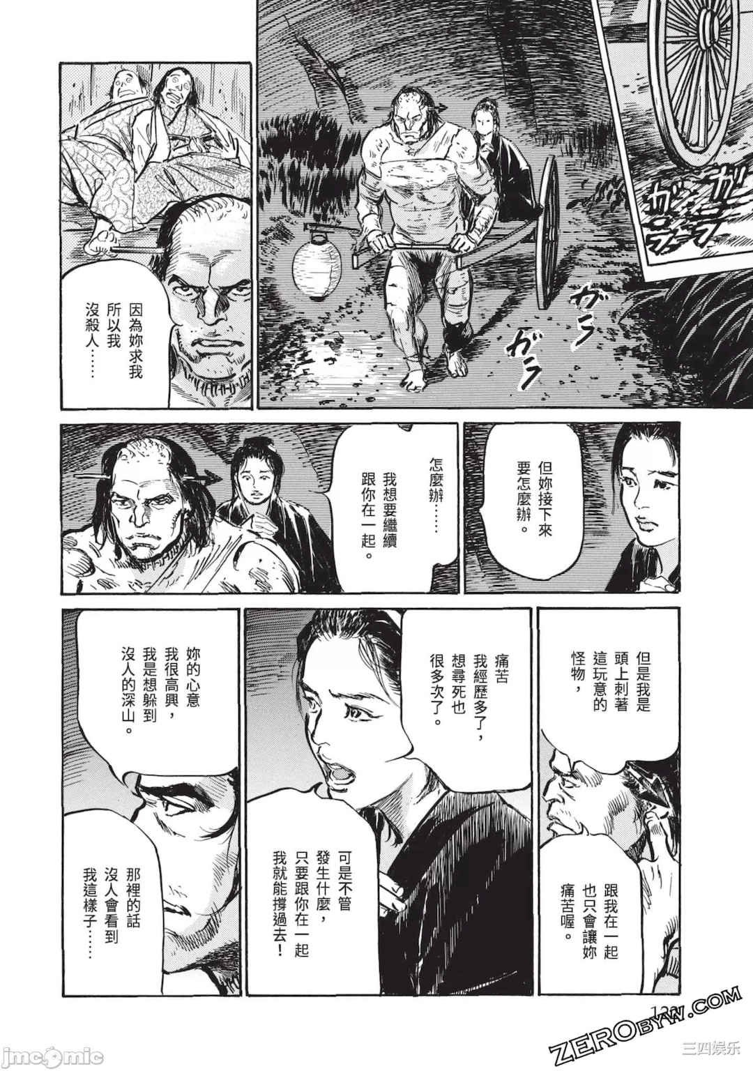 第21张