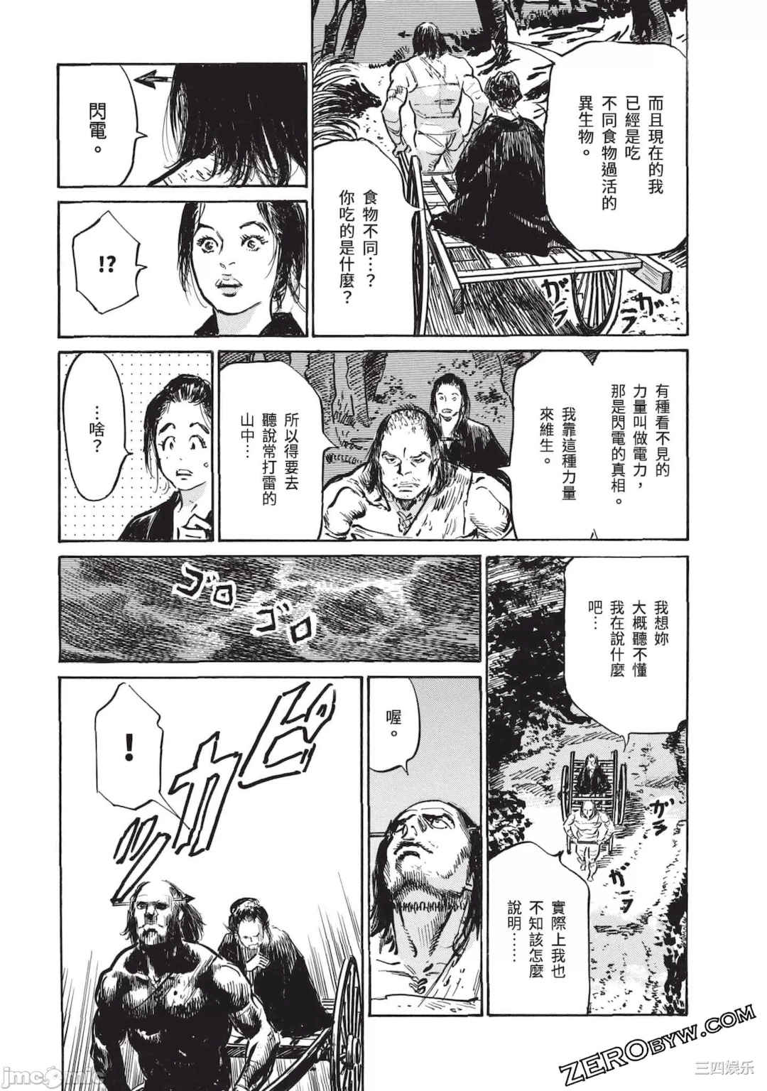 第22张