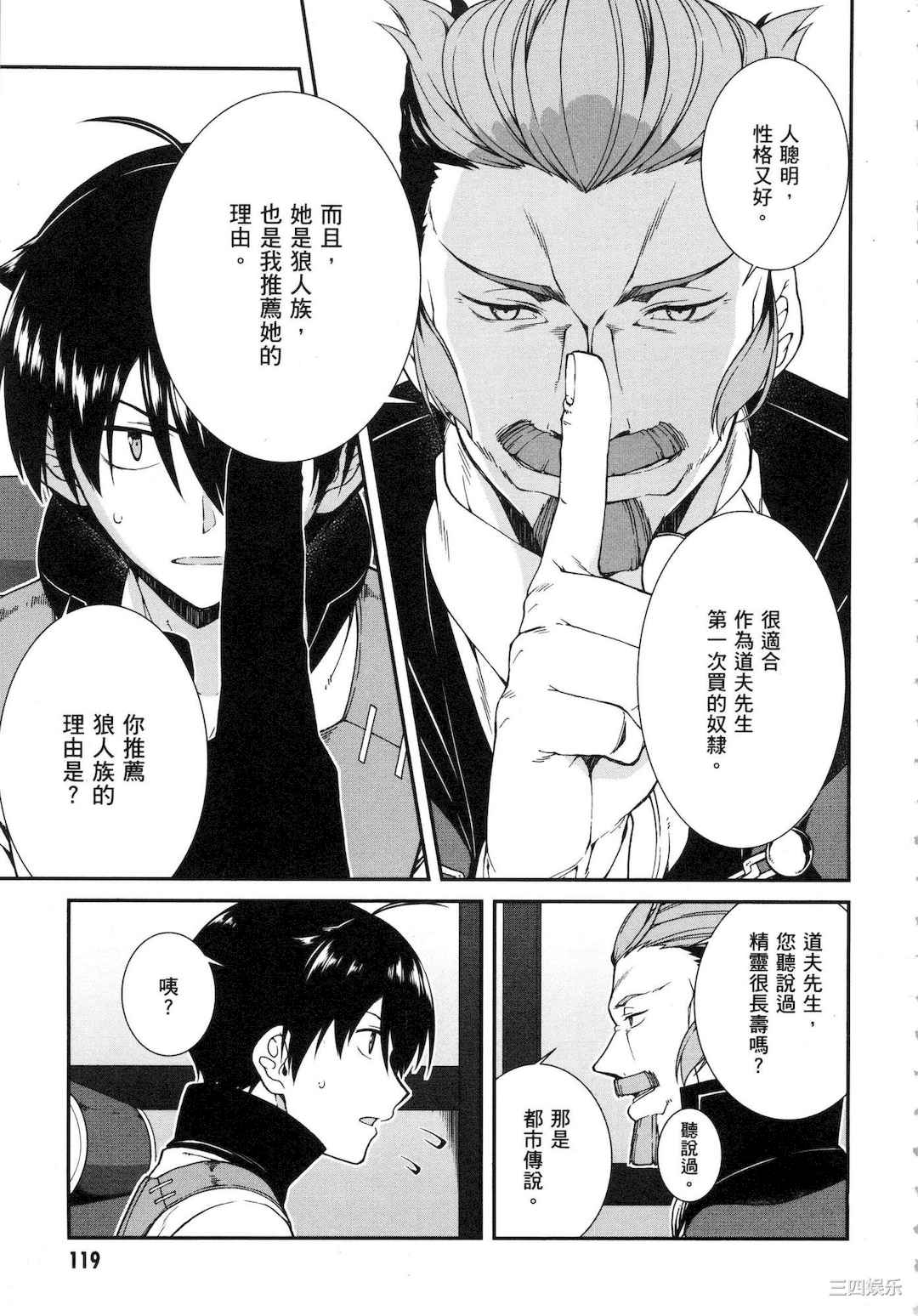 第21张