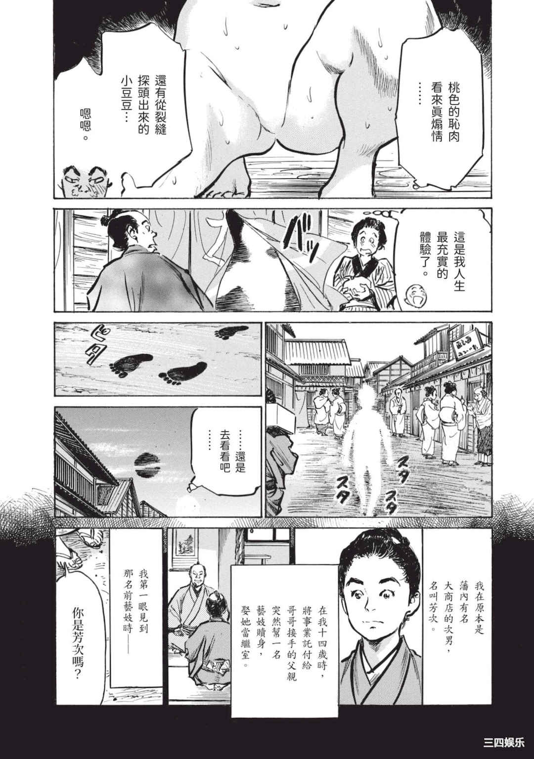 第22张
