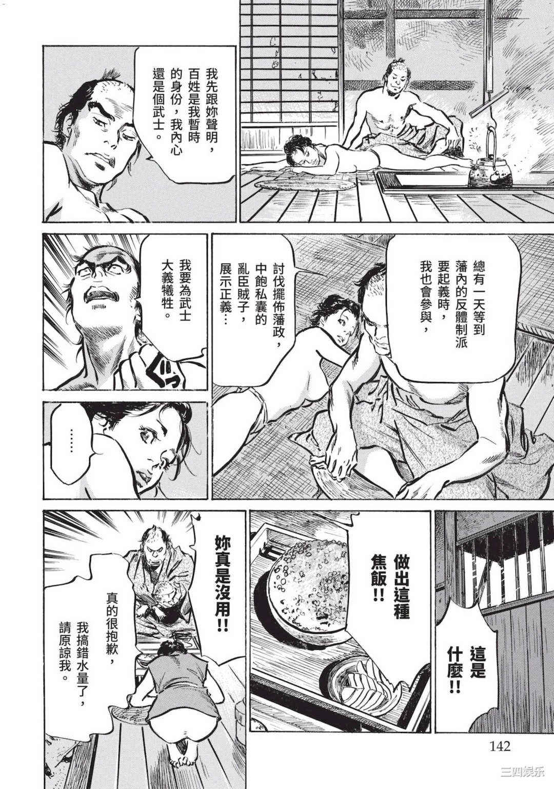 第19张