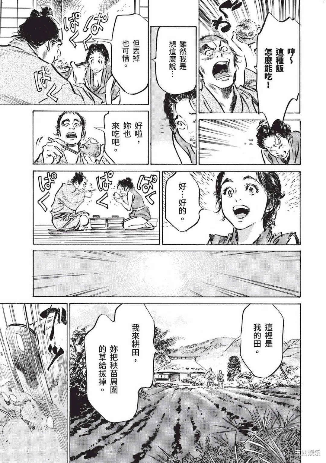 第20张