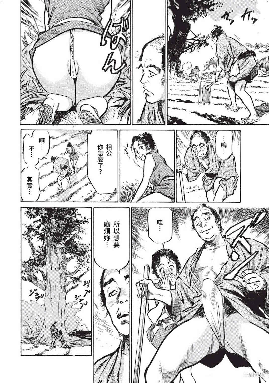 第21张