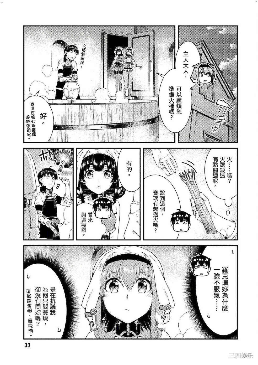 第21张