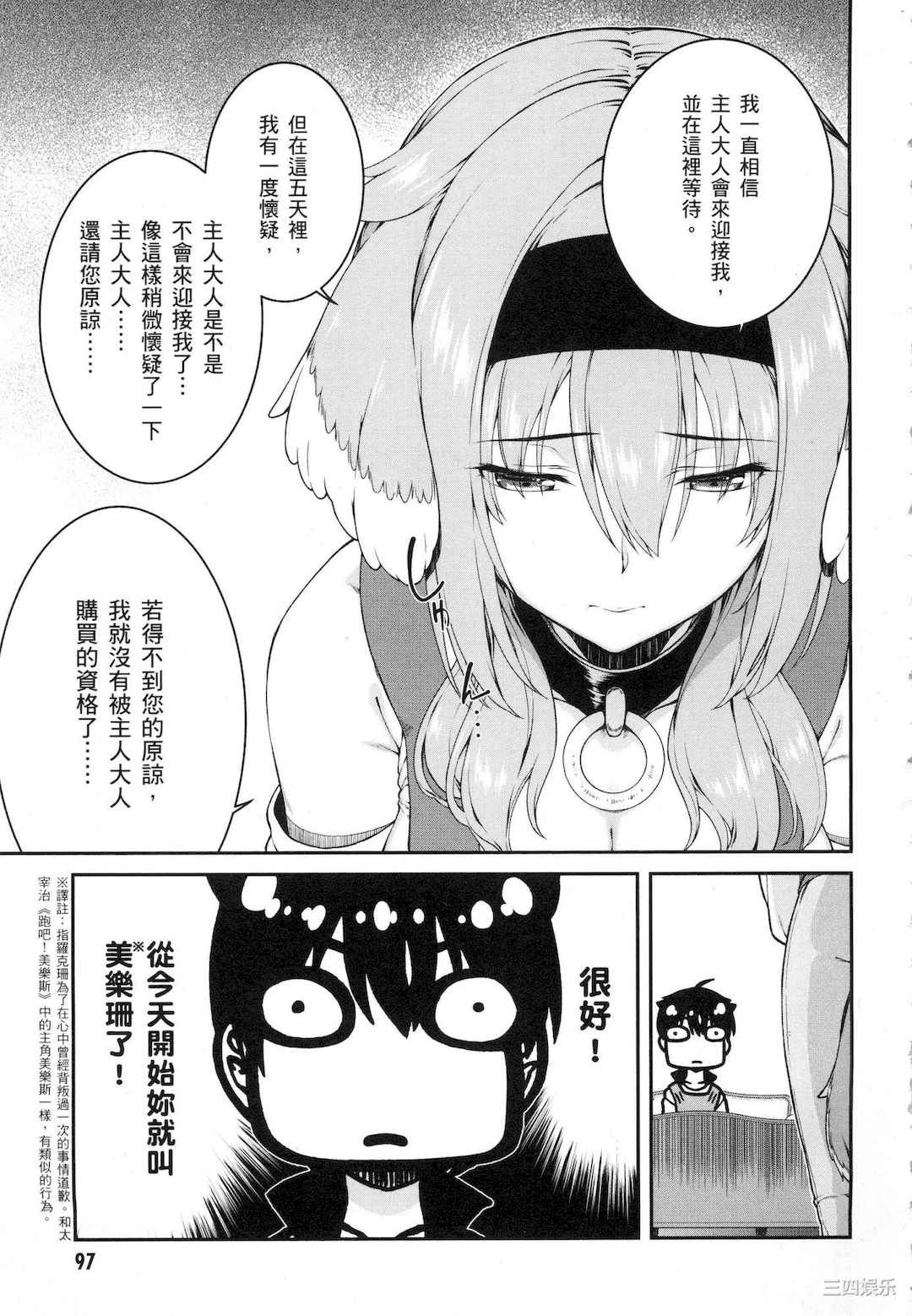 第20张