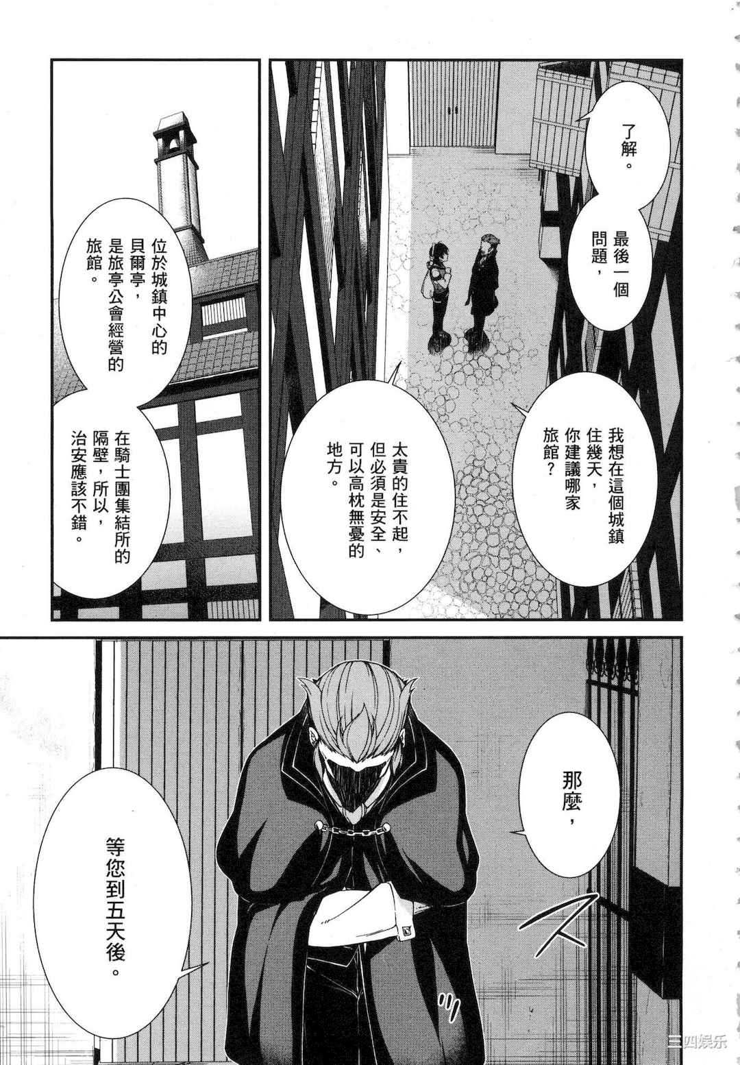 第19张