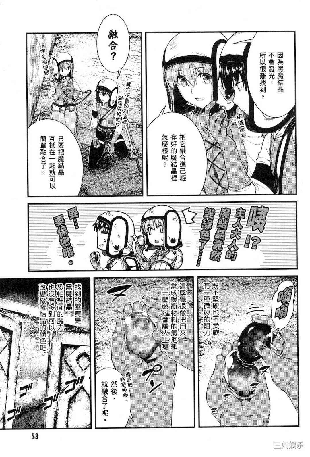 第20张