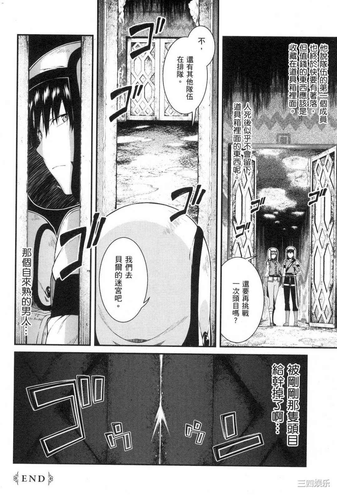 第21张