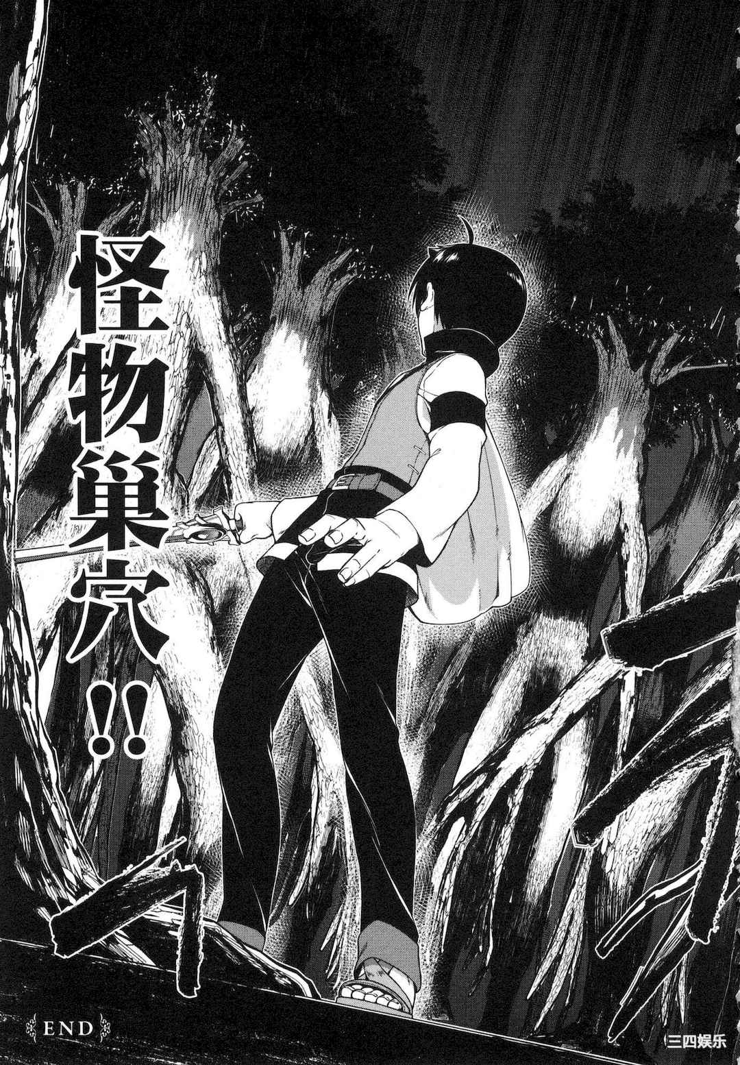 第21张