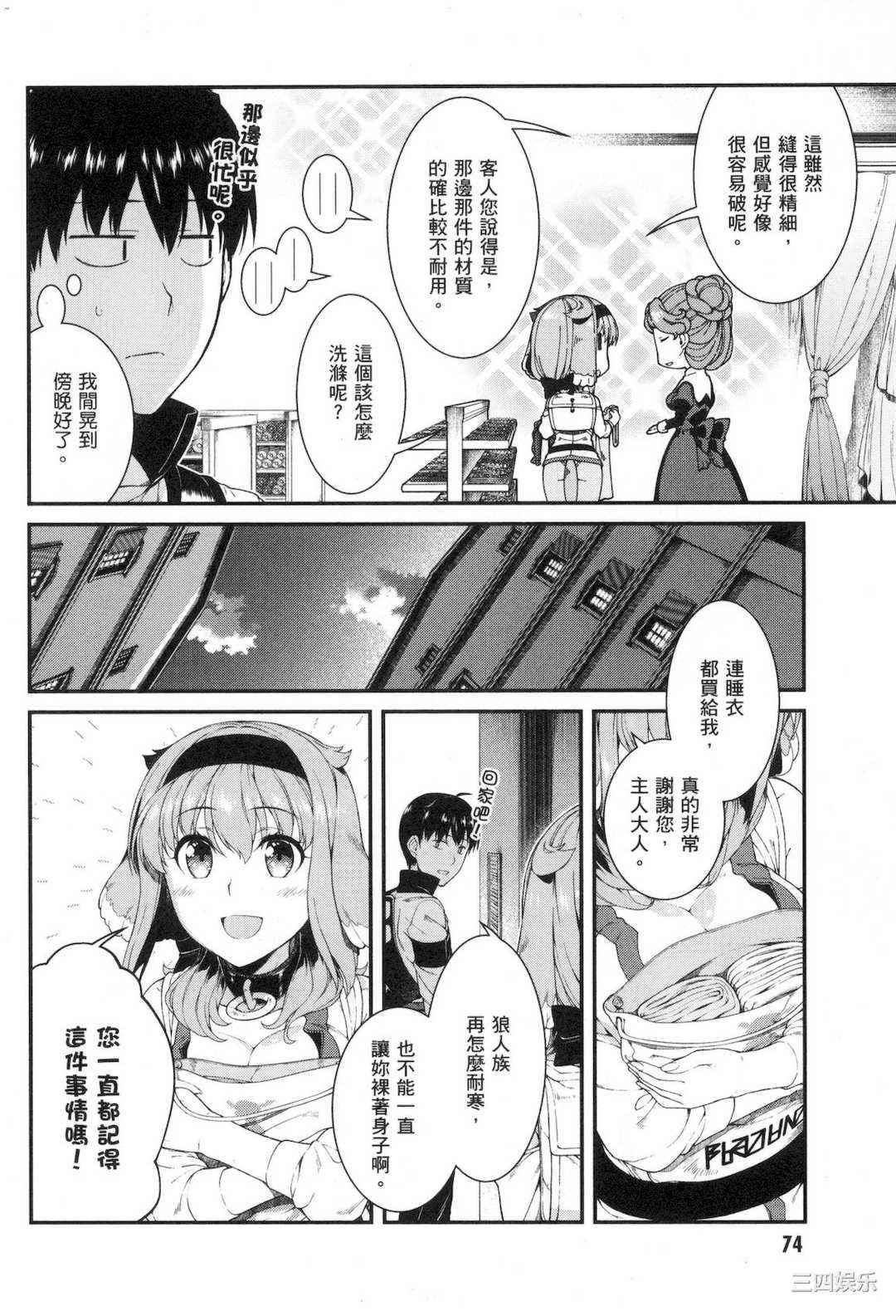 第19张