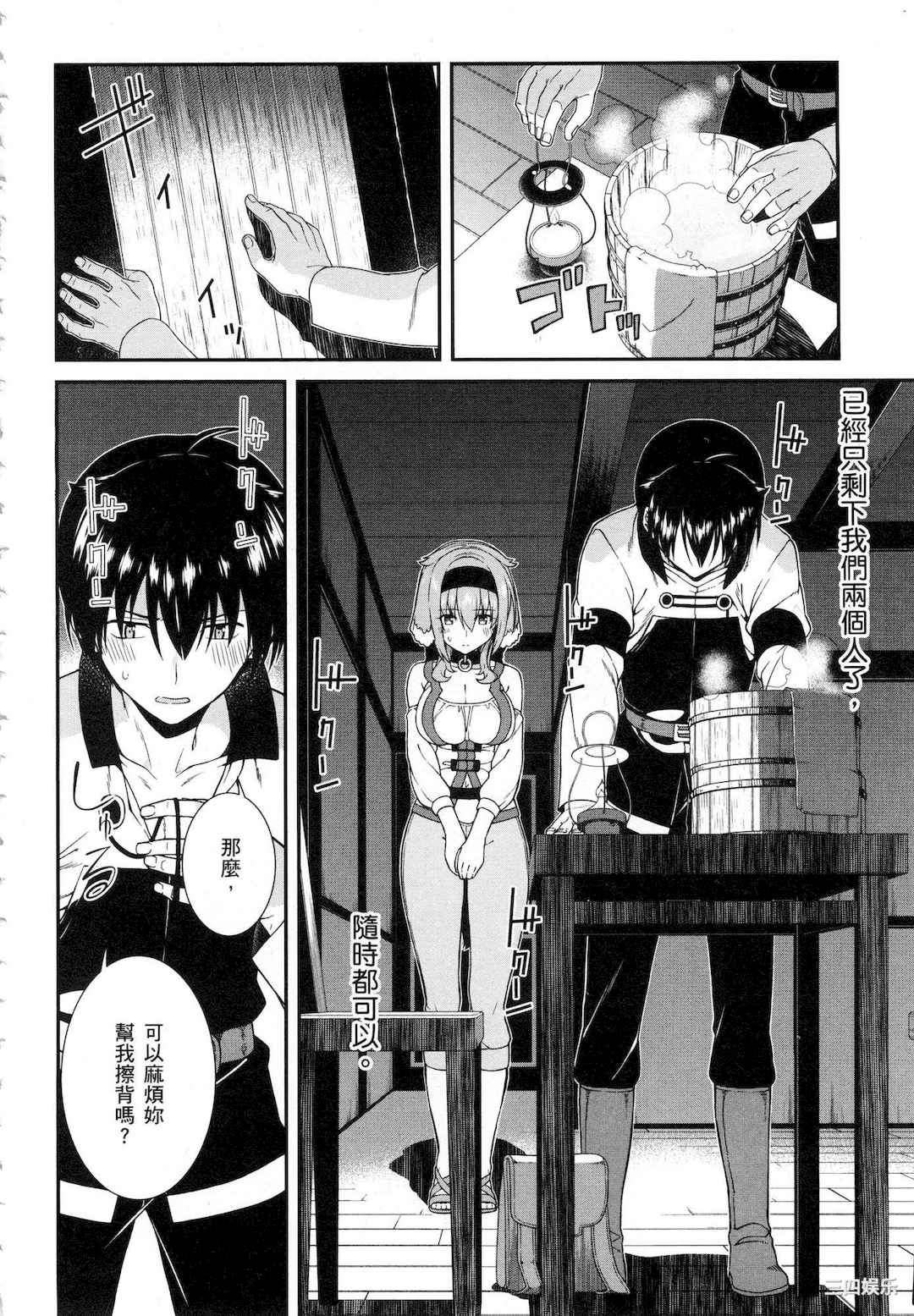 第19张