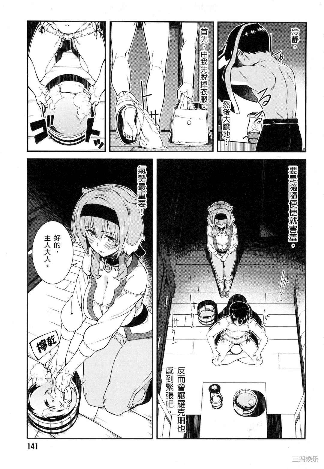 第20张