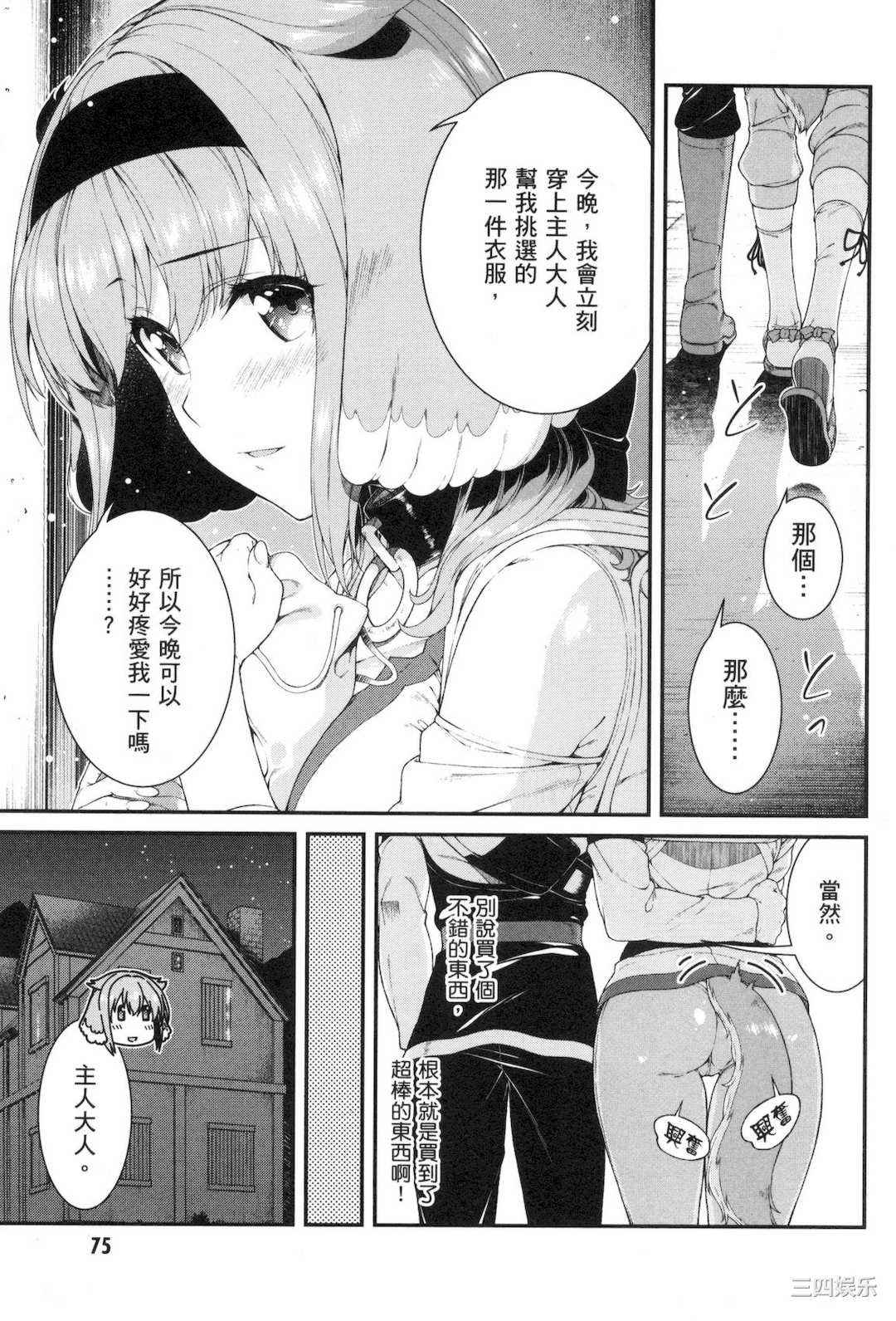 第20张