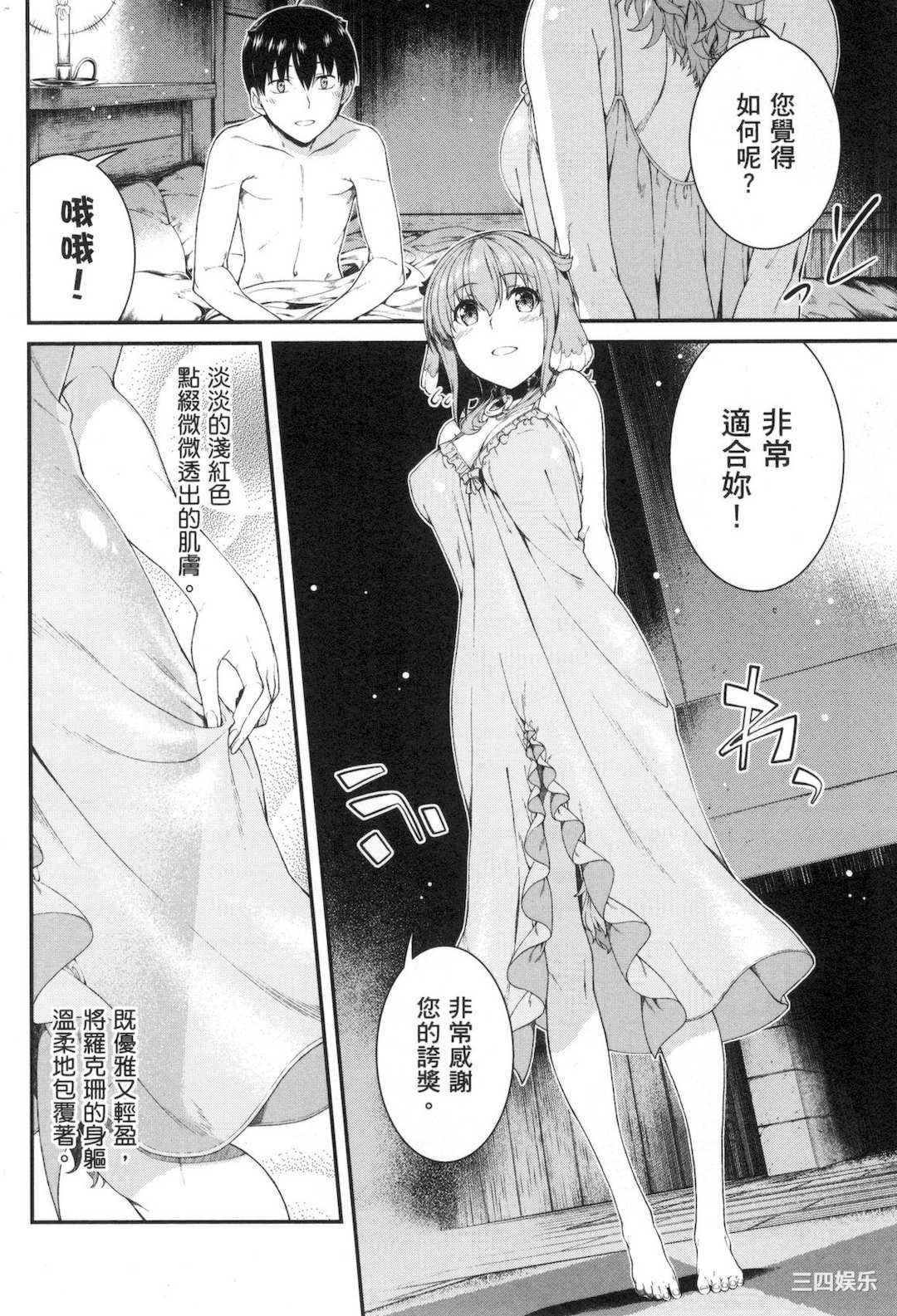 第21张
