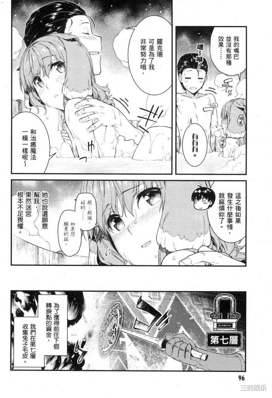 第19张