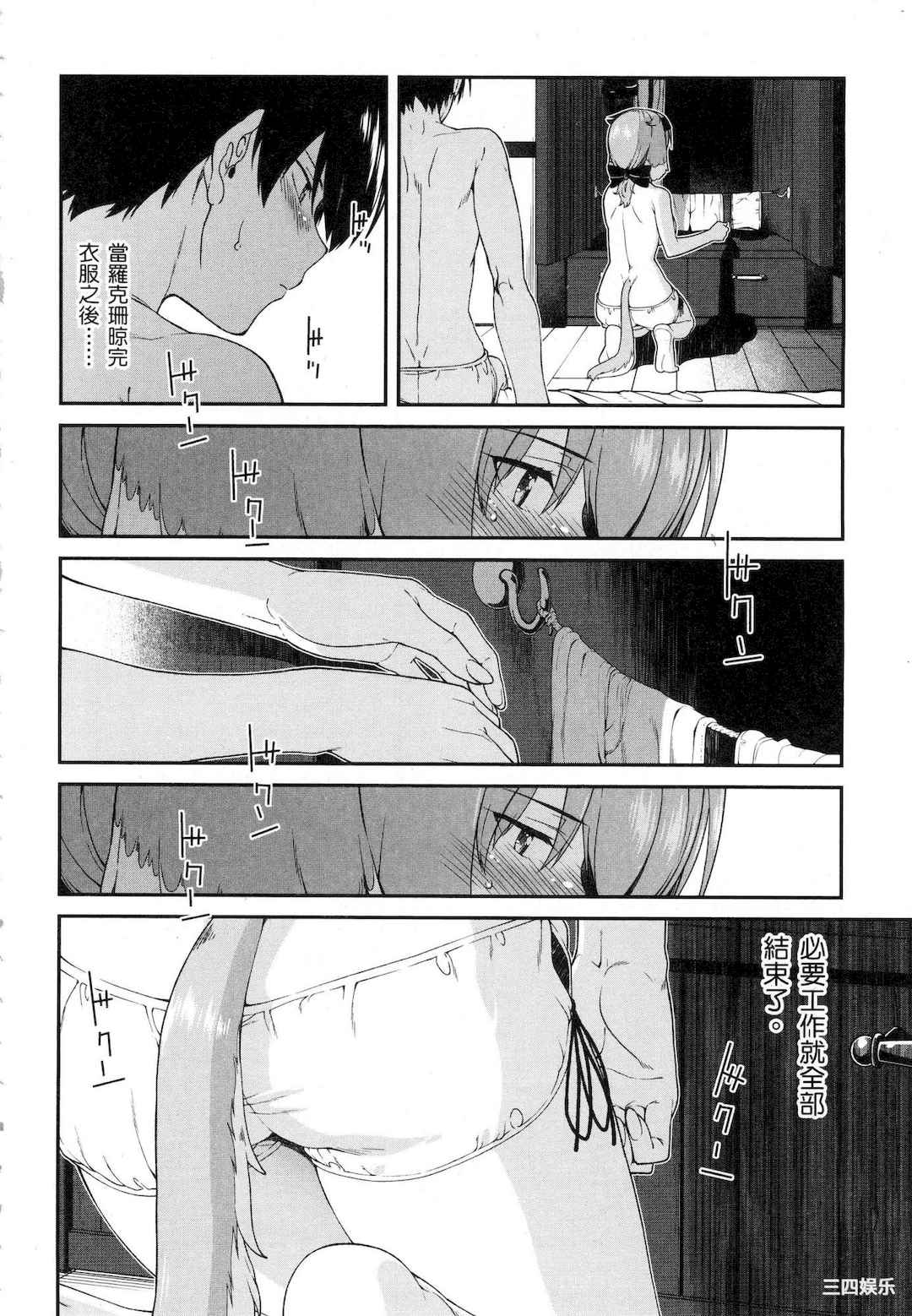 第19张