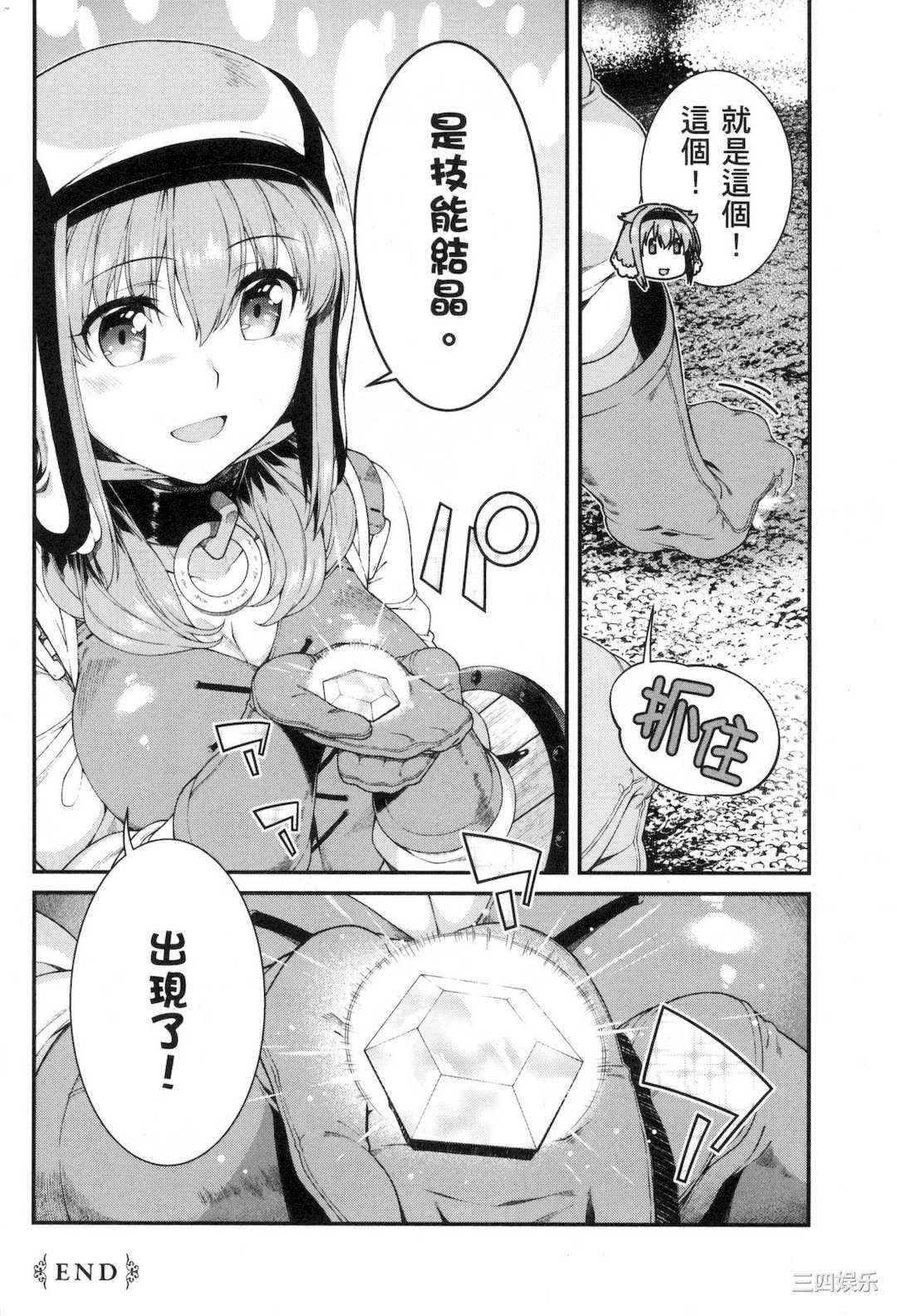 第21张