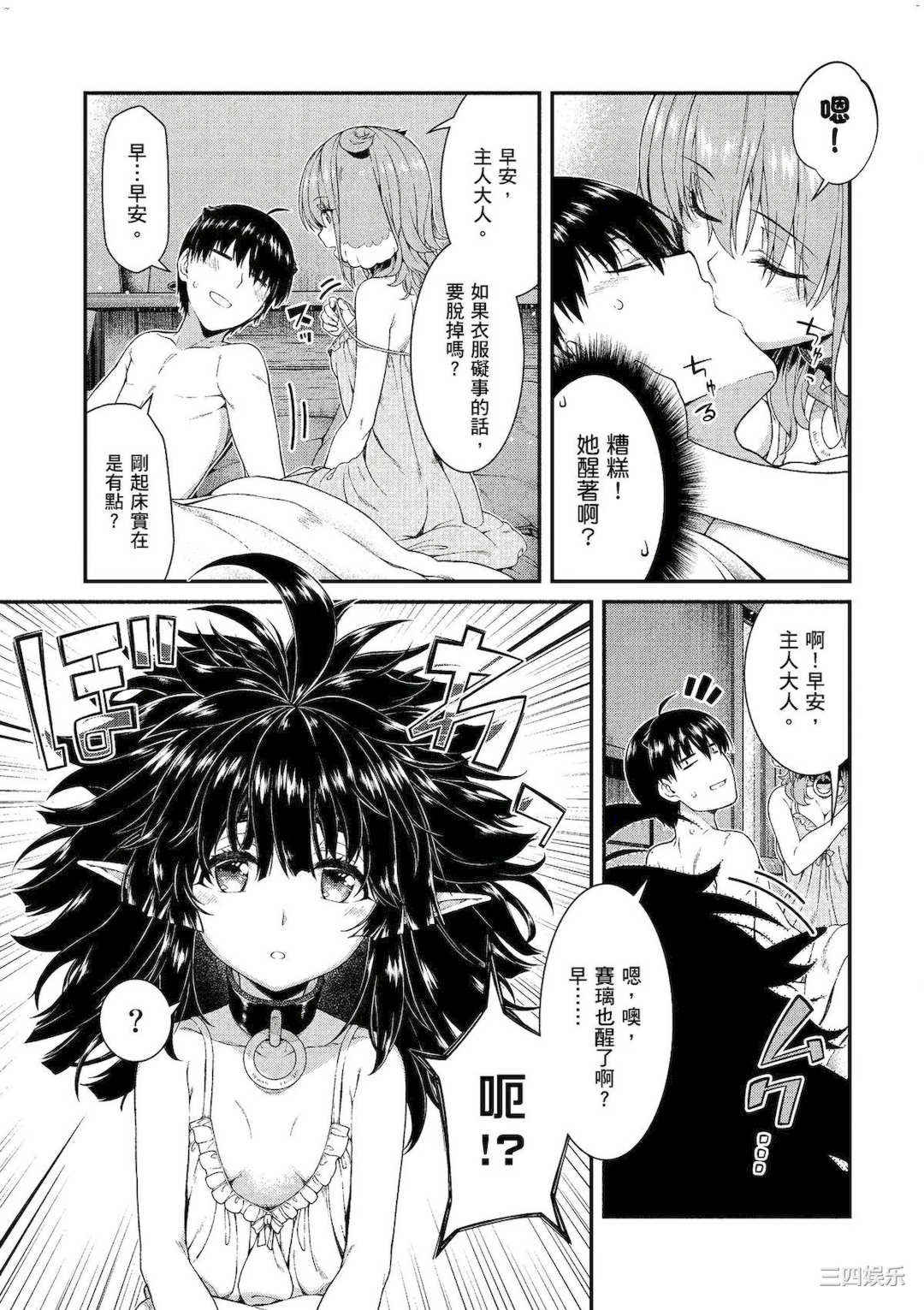 第21张