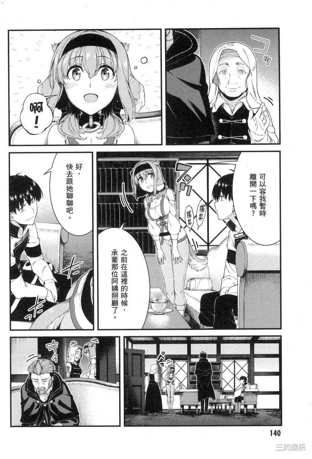第19张