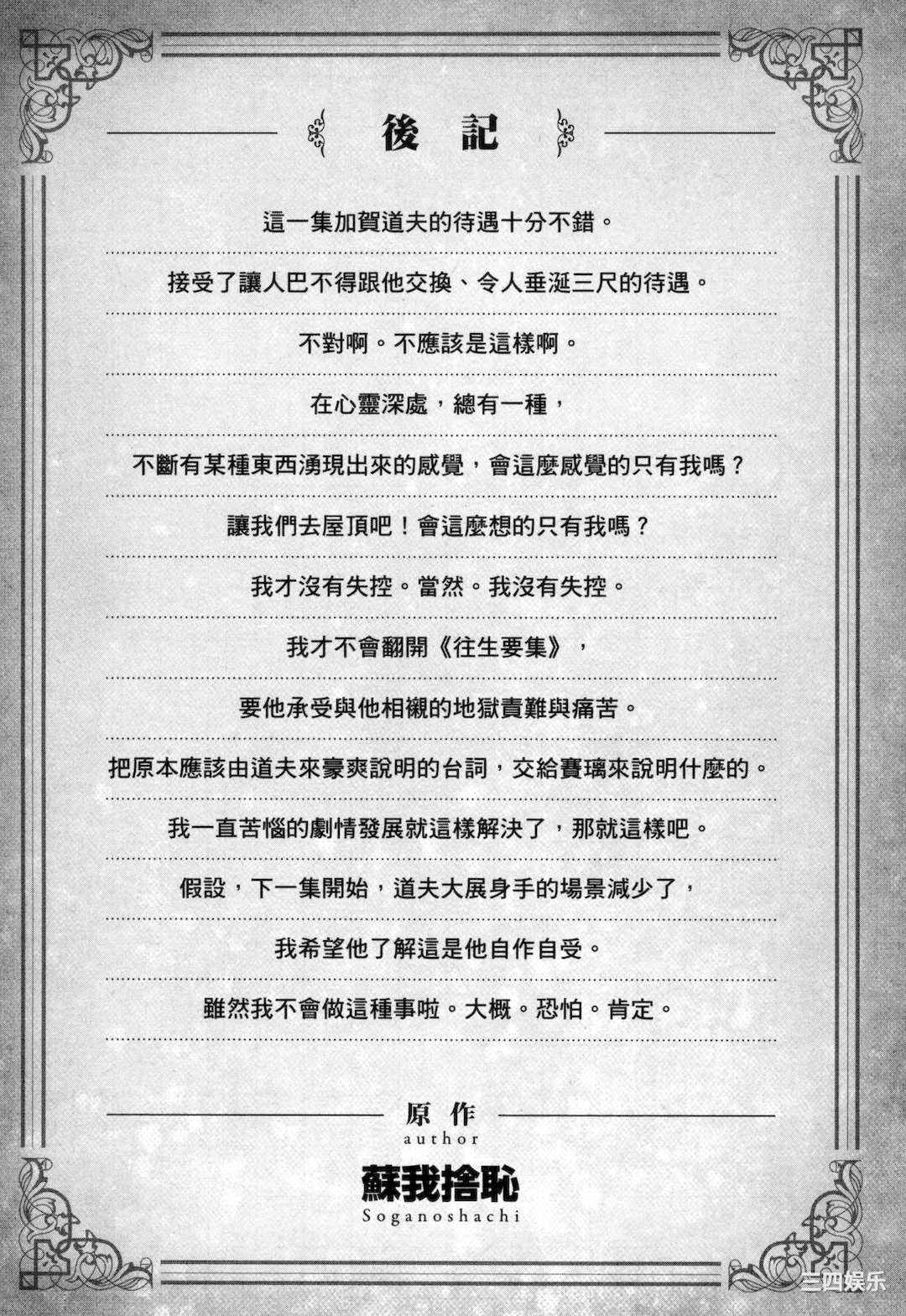 第19张