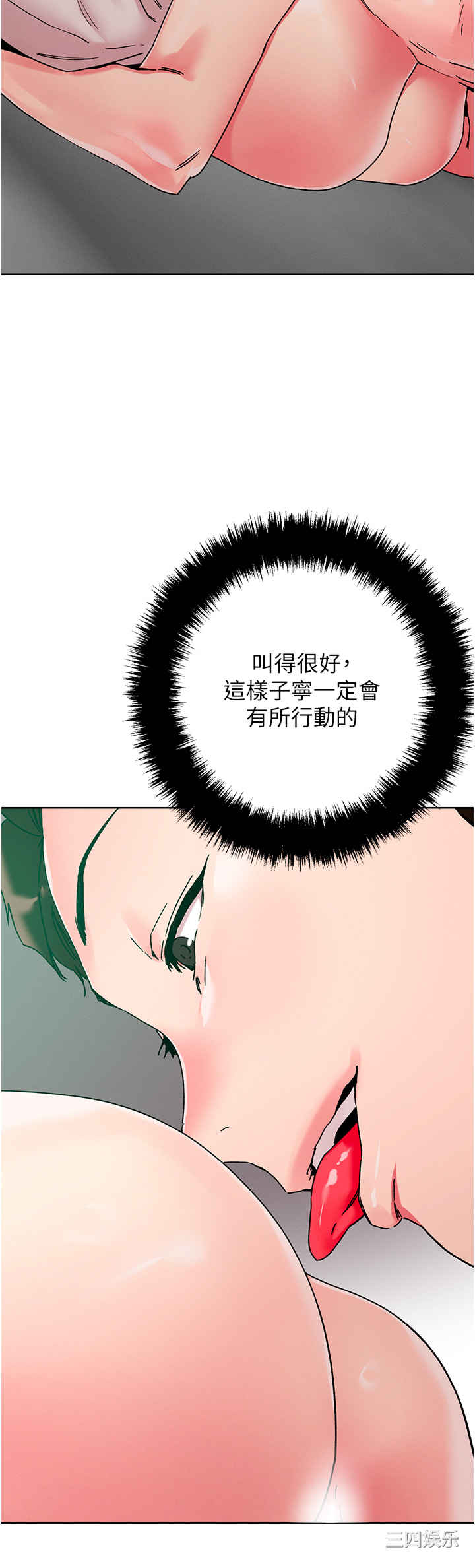 第31张