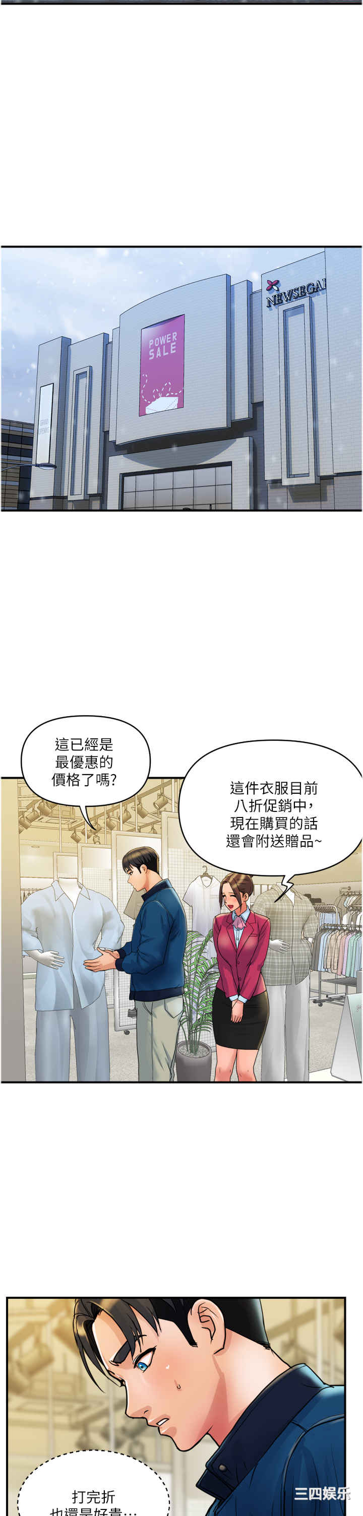 第21张