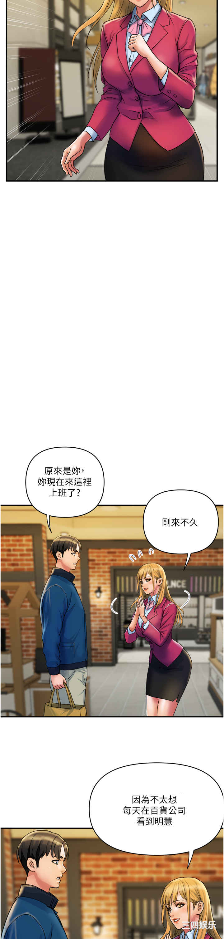第25张