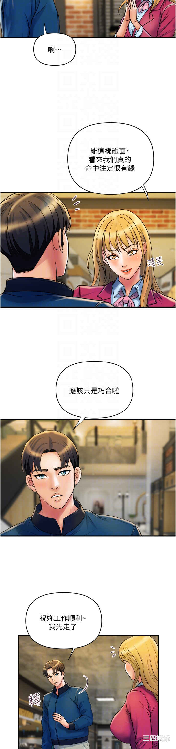 第26张