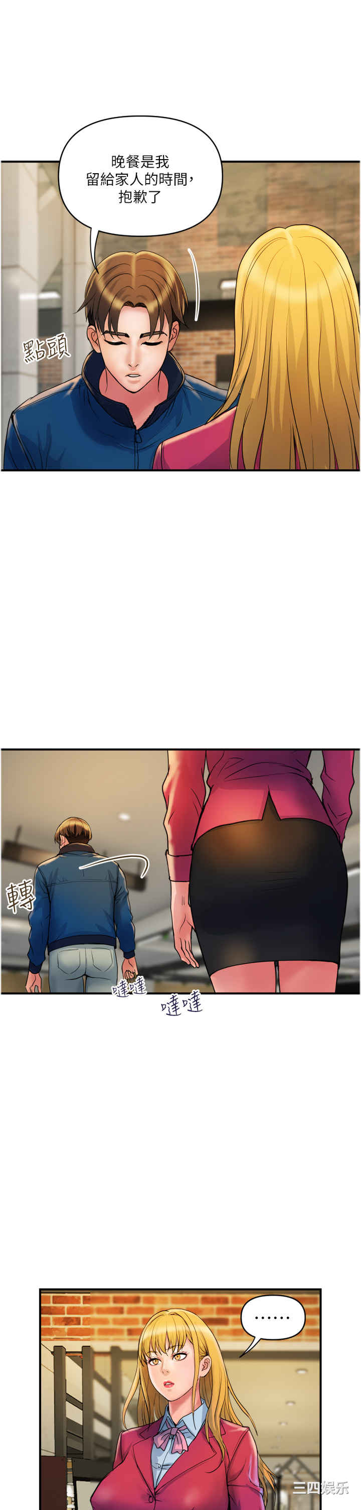 第29张