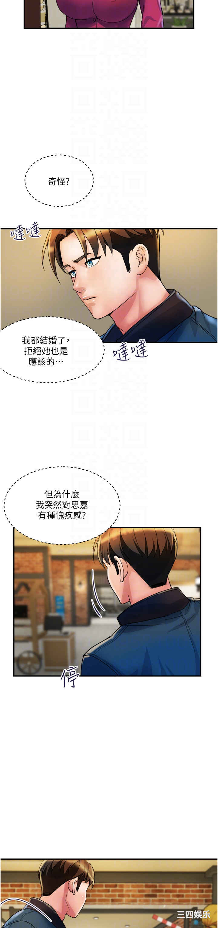 第30张