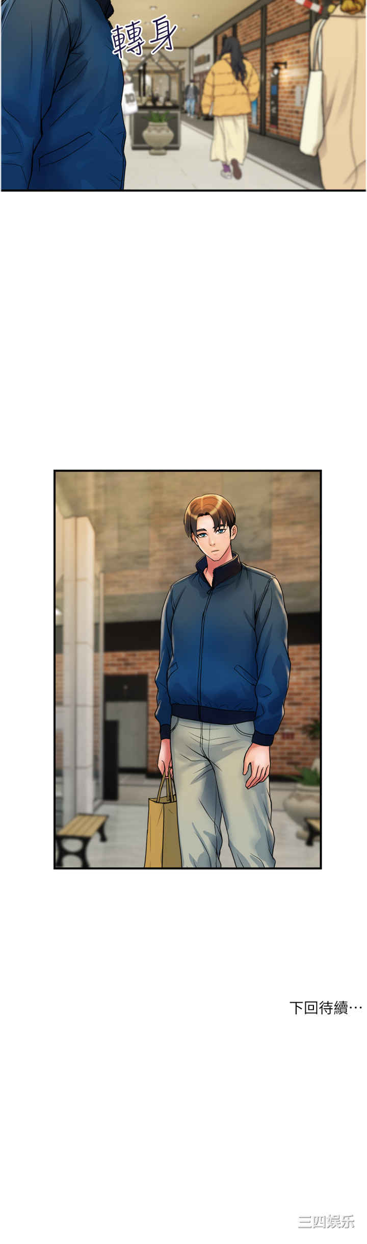 第31张