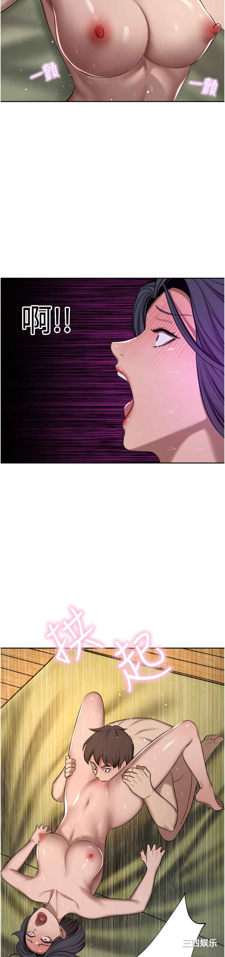 第31张
