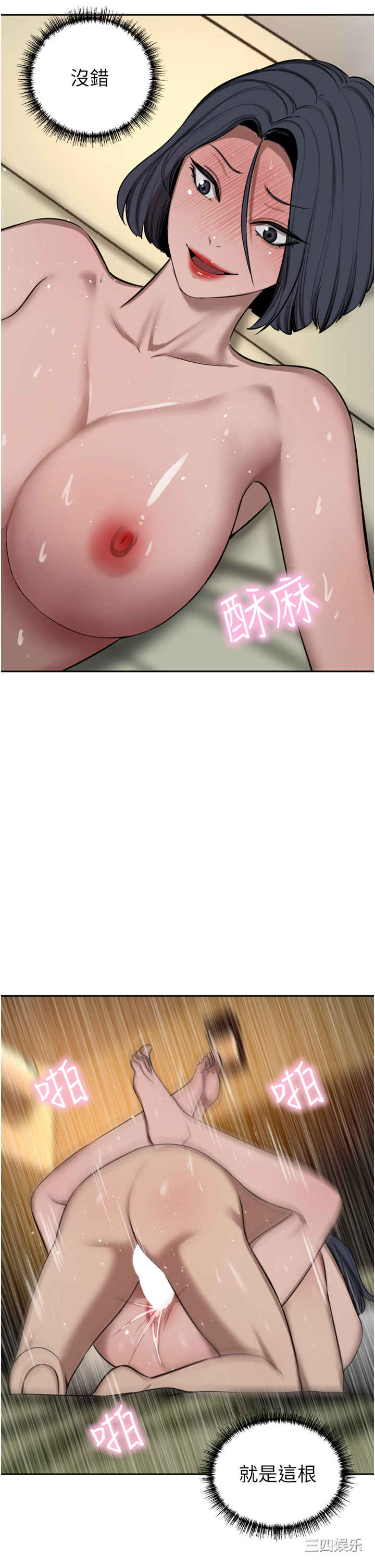 第37张