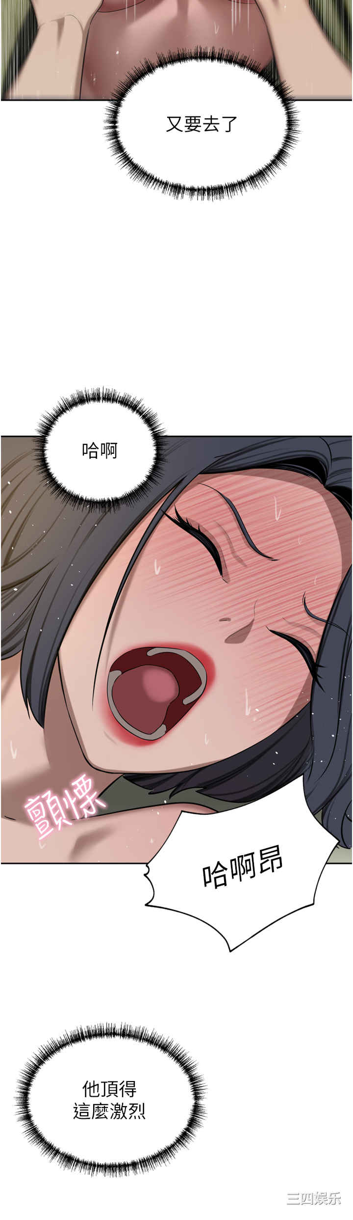 第41张
