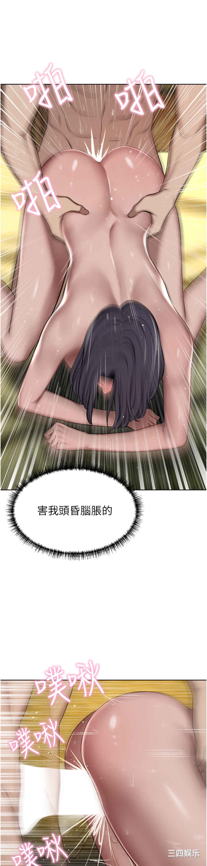第42张