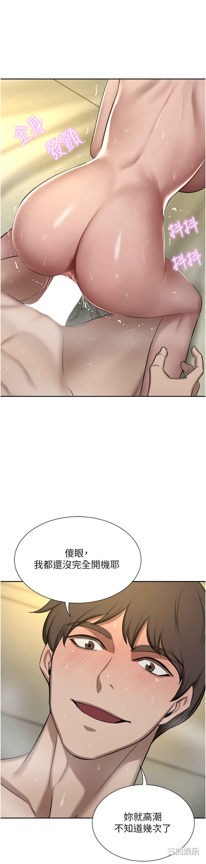 第45张