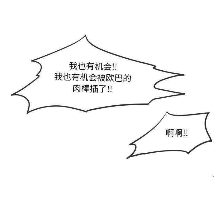第28张