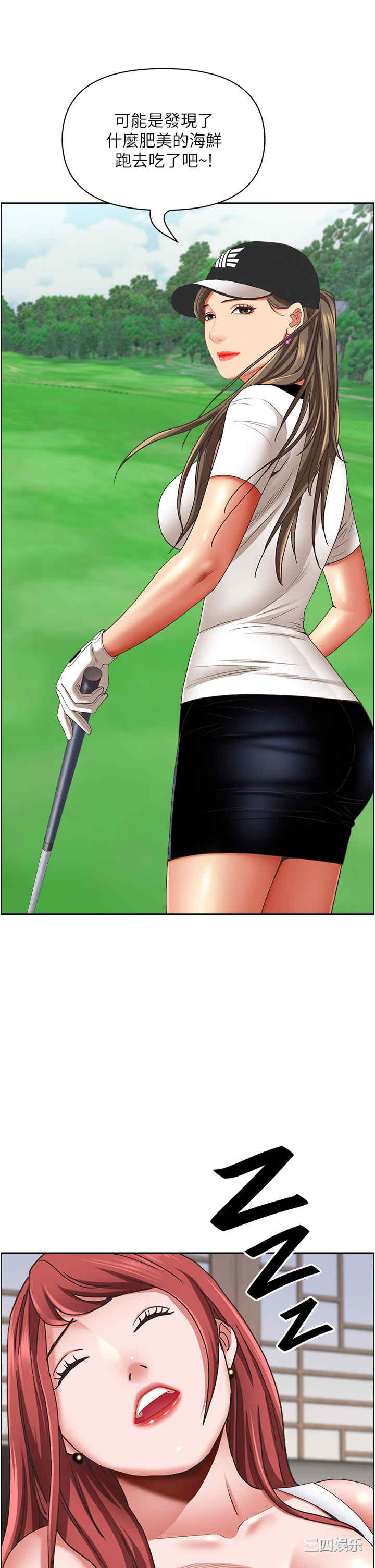 第29张