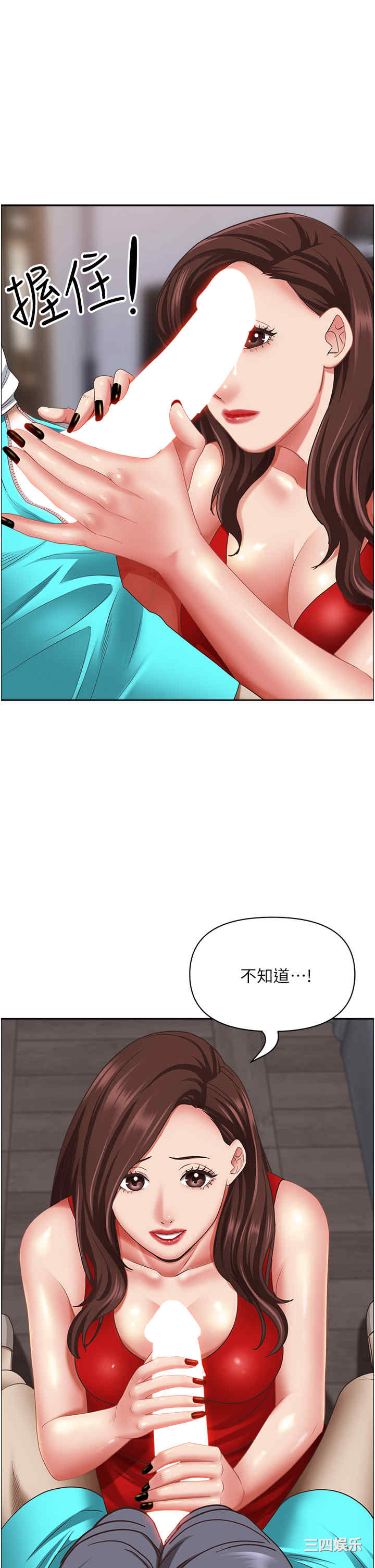 第42张