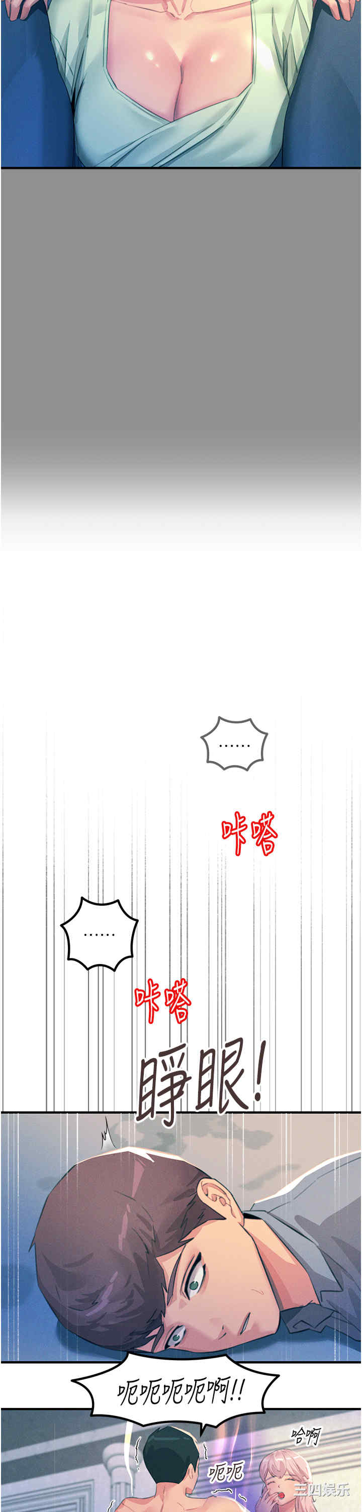 第25张