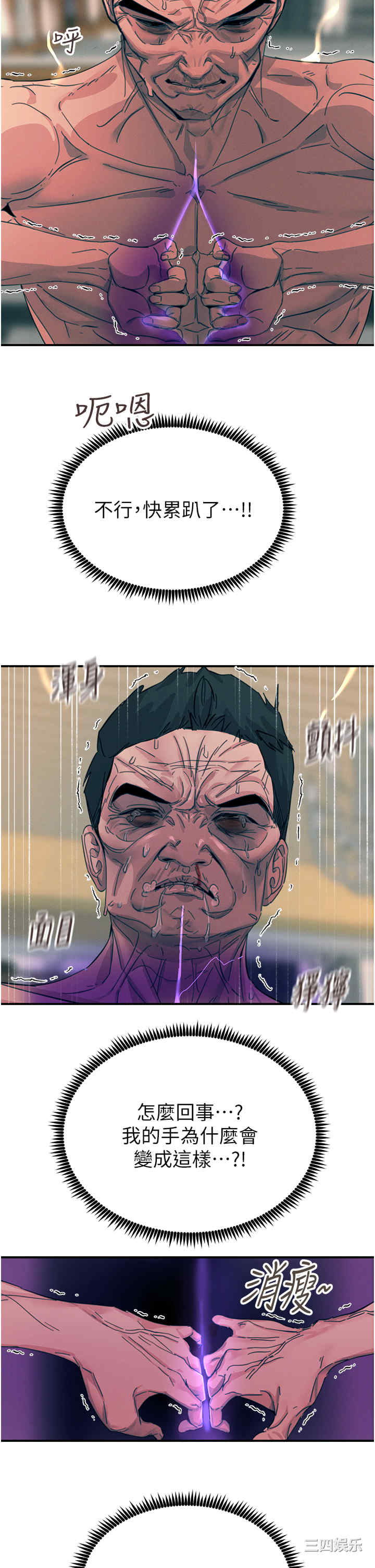 第29张