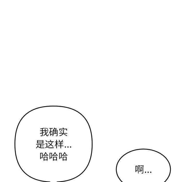 第67张