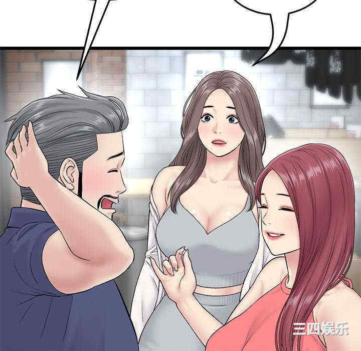 第70张
