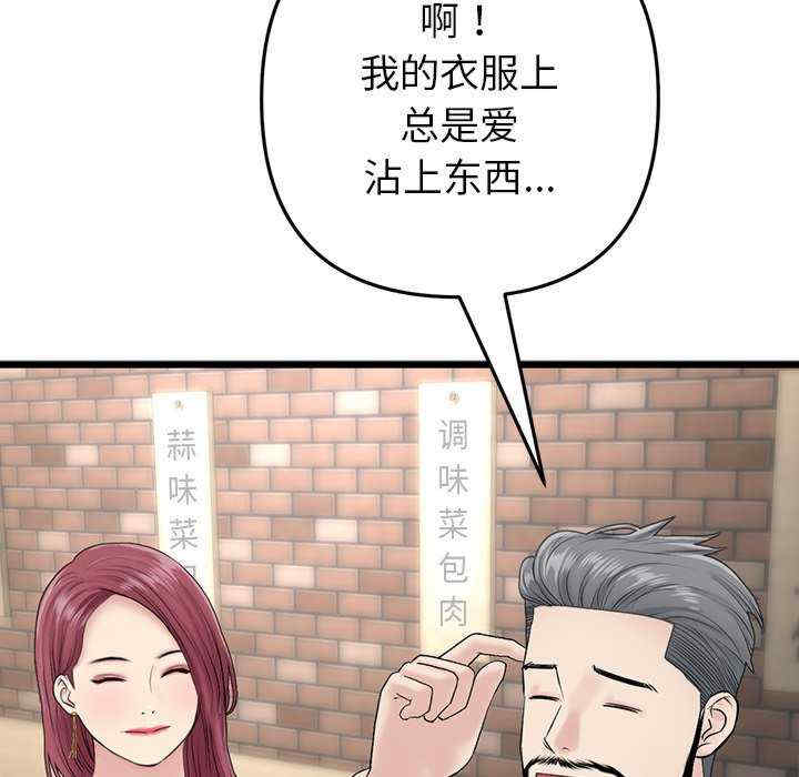 第89张