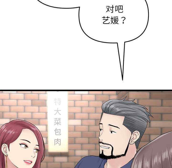 第97张
