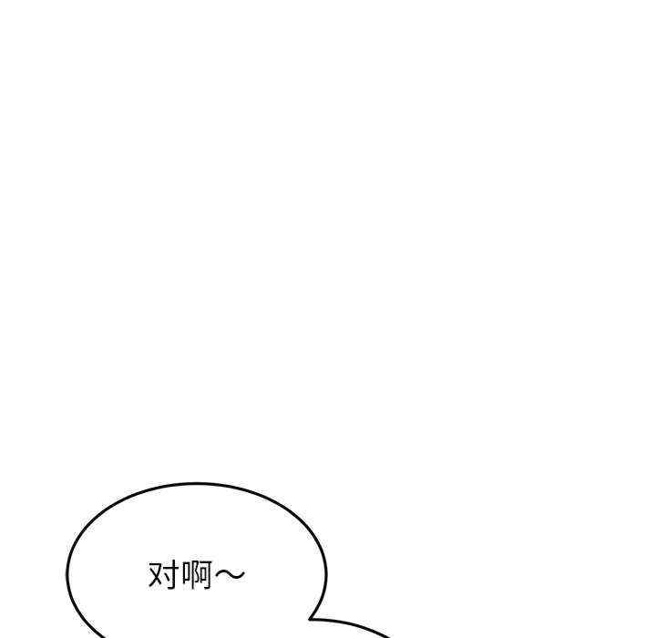 第104张