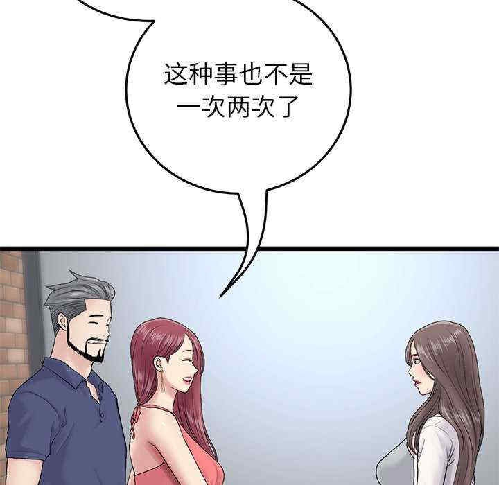 第107张