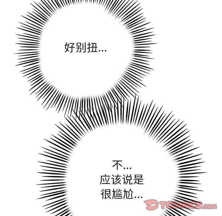 第154张